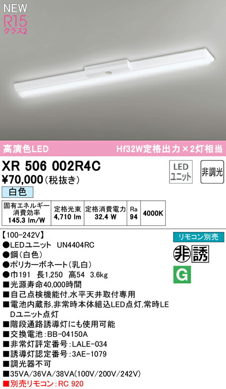 xr506002r4c_1.jpg