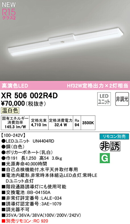 xr506002r4d_1.jpg