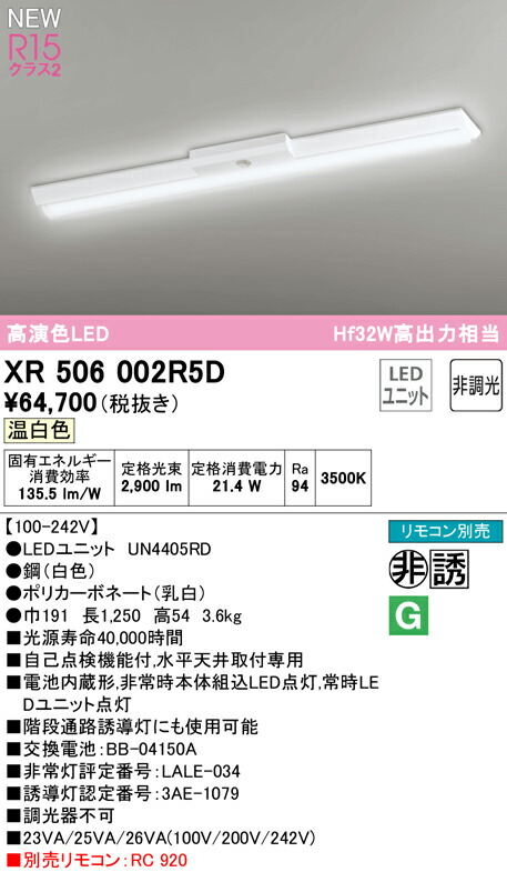 xr506002r5d_1.jpg