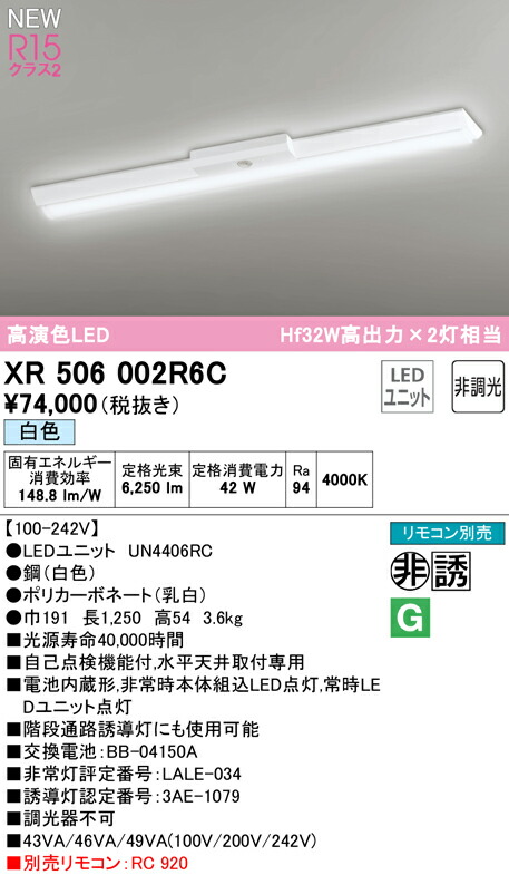 xr506002r6c_1.jpg