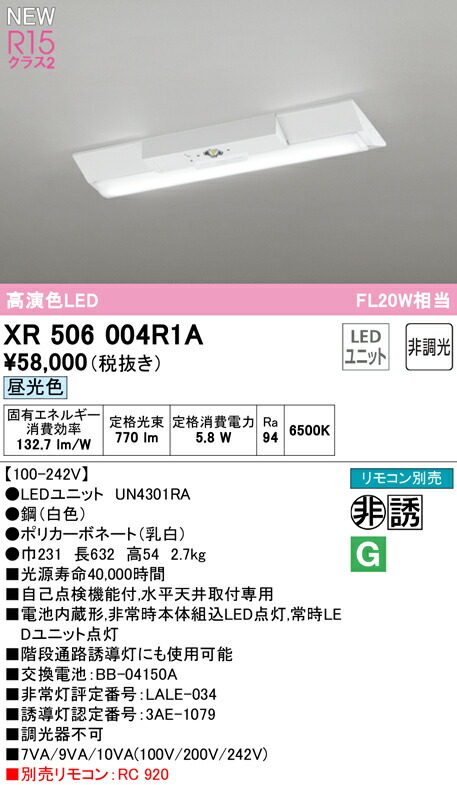 xr506004r1a_1.jpg