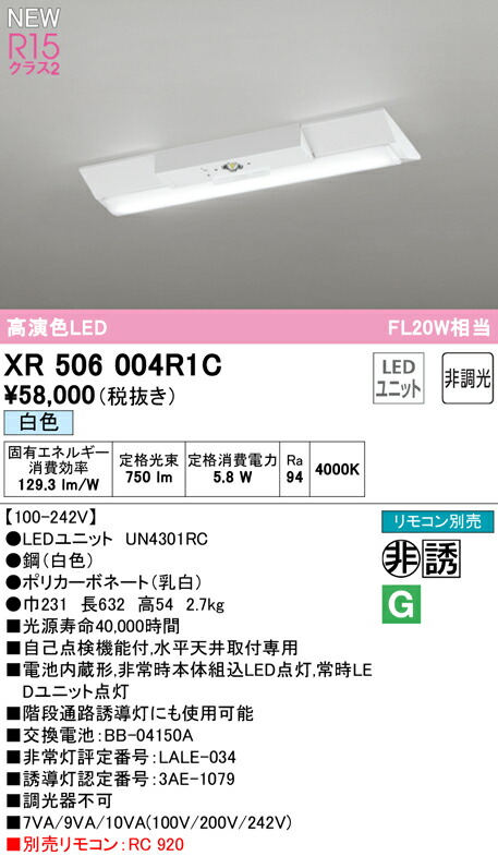 xr506004r1c_1.jpg
