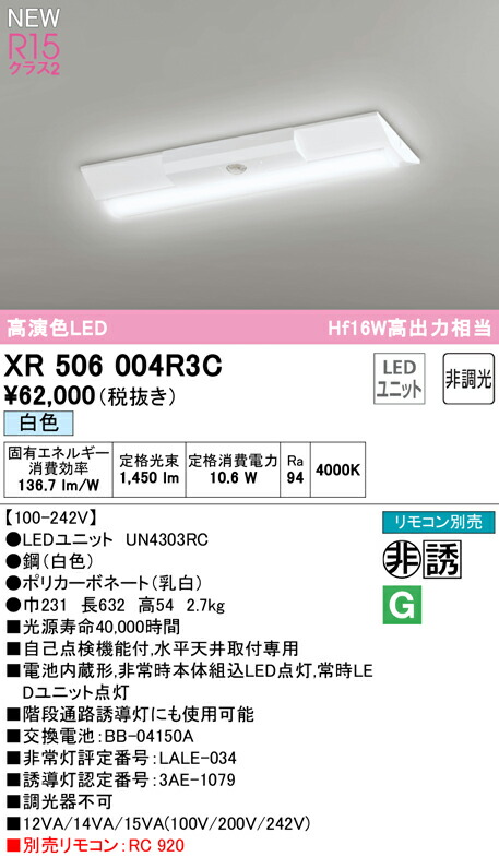 xr506004r3c_1.jpg