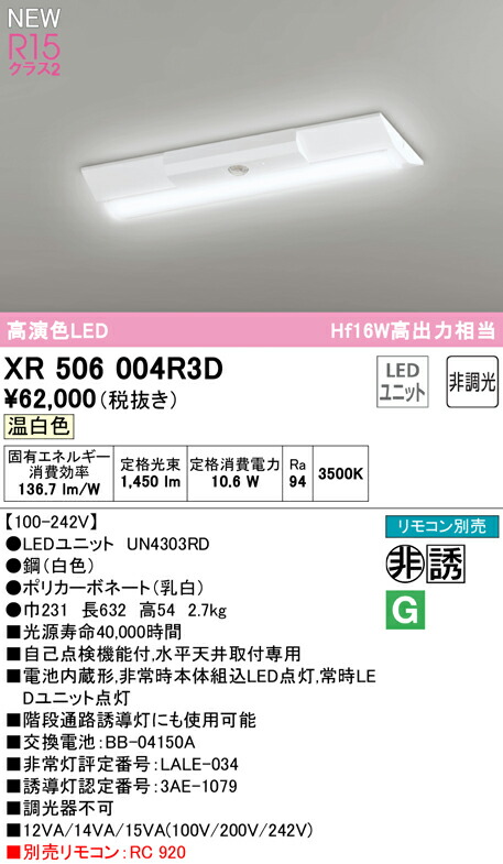 xr506004r3d_1.jpg