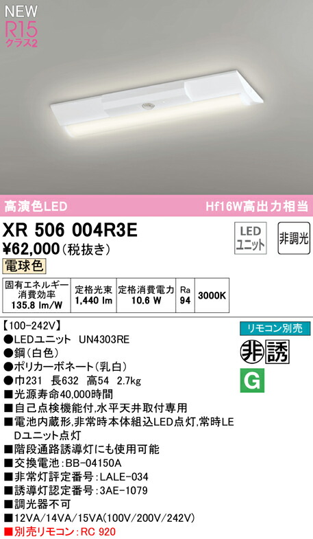 xr506004r3e_1.jpg