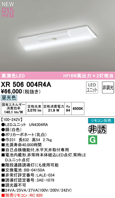 xr506004r4a_1.jpg