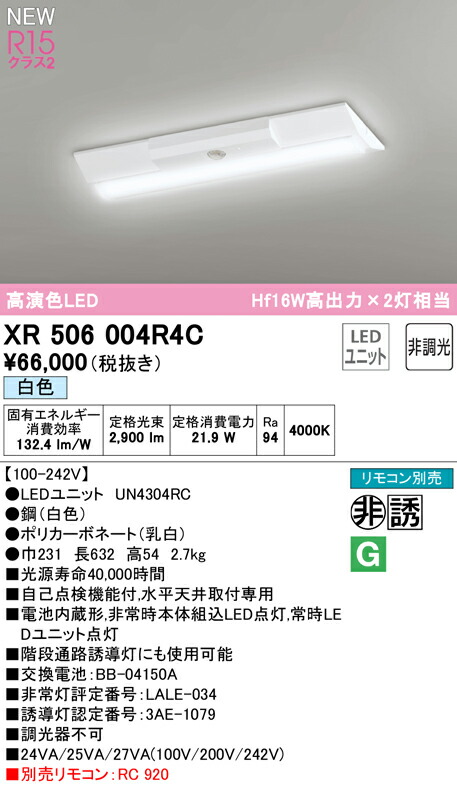xr506004r4c_1.jpg
