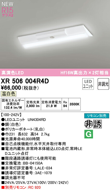 xr506004r4d_1.jpg