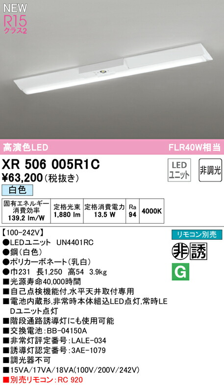 xr506005r1c_1.jpg