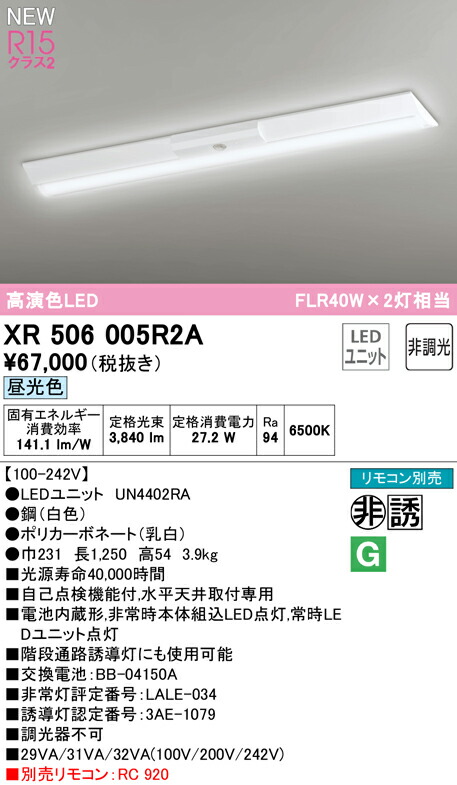 xr506005r2a_1.jpg