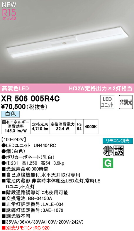 xr506005r4c_1.jpg