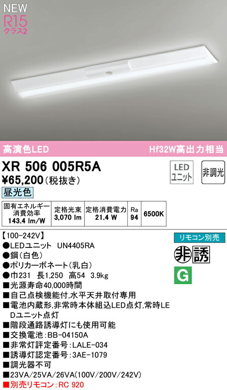 xr506005r5a_1.jpg