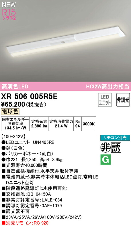 xr506005r5e_1.jpg