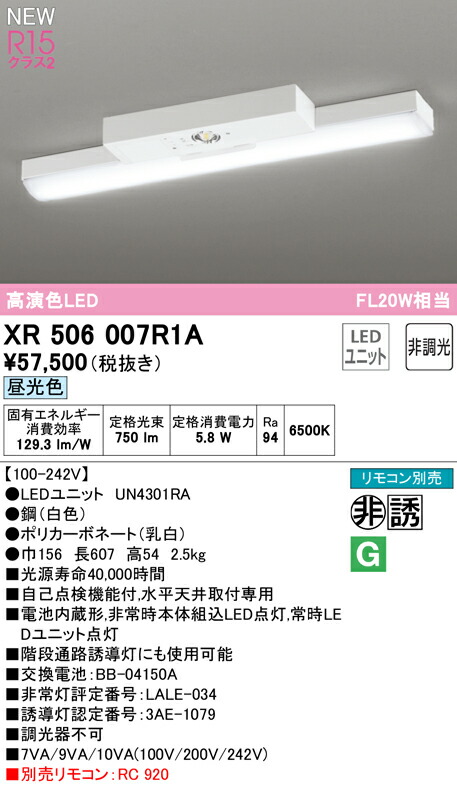xr506007r1a_1.jpg