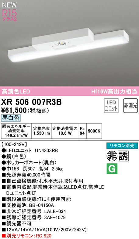 xr506007r3b_1.jpg