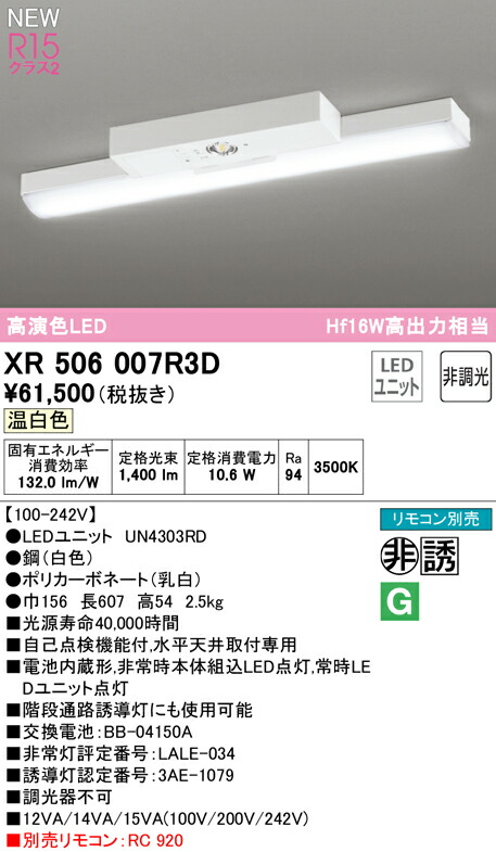 xr506007r3d_1.jpg