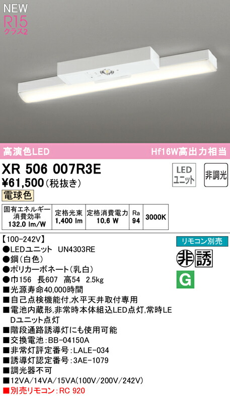 xr506007r3e_1.jpg