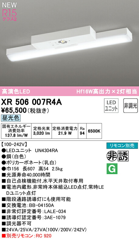 xr506007r4a_1.jpg