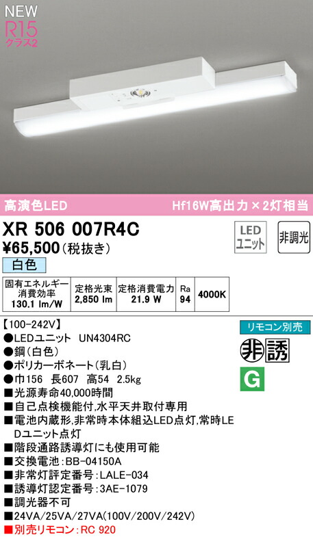 xr506007r4c_1.jpg