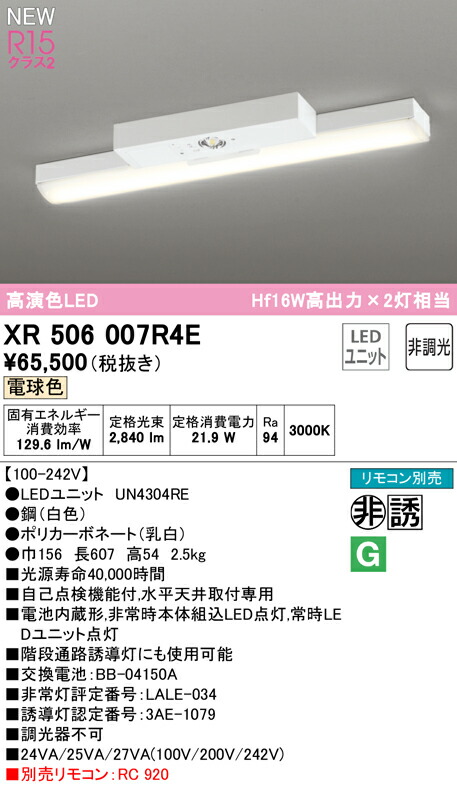 xr506007r4e_1.jpg