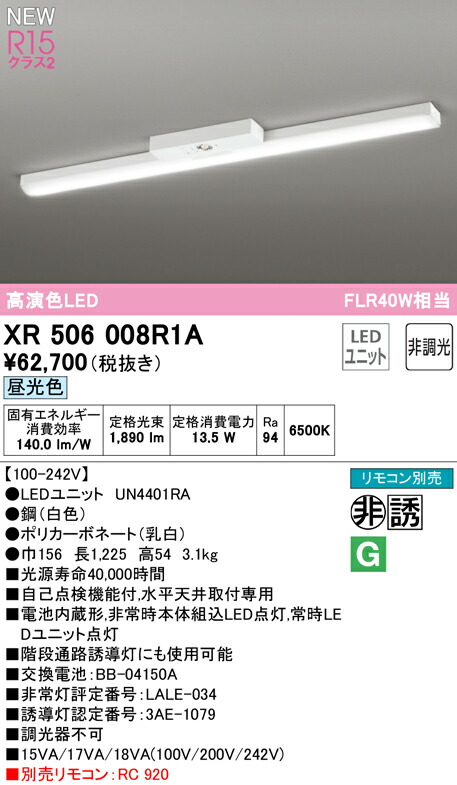 xr506008r1a_1.jpg