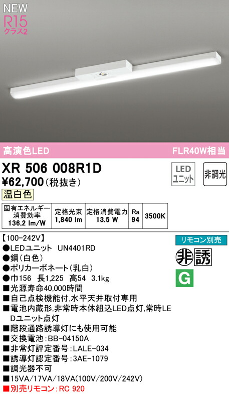 xr506008r1d_1.jpg