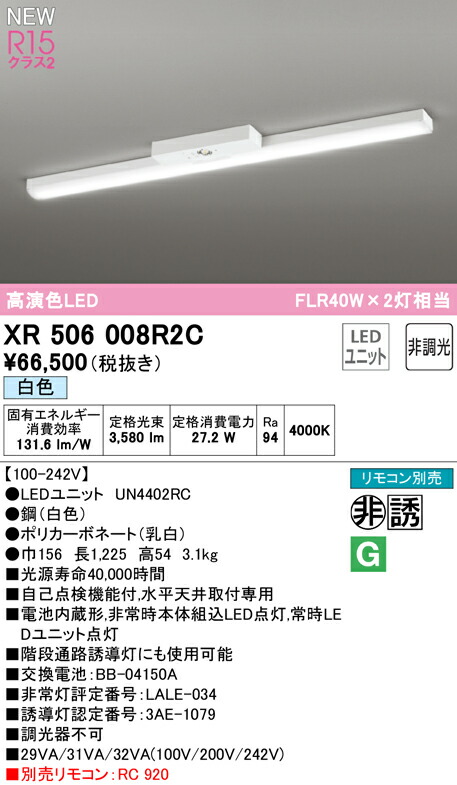 xr506008r2c_1.jpg