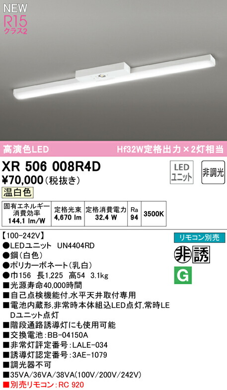 xr506008r4d_1.jpg