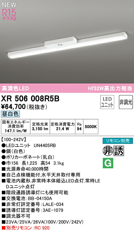 xr506008r5b_1.jpg