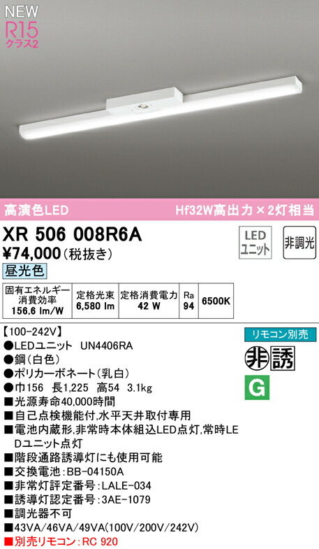 xr506008r6a_1.jpg