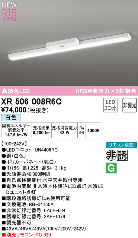 xr506008r6c_1.jpg