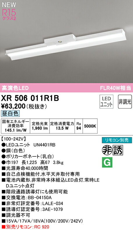 xr506011r1b_1.jpg