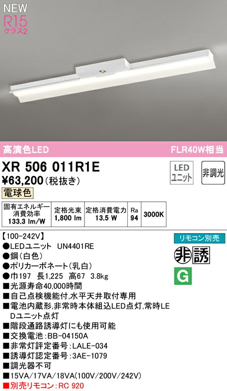 xr506011r1e_1.jpg