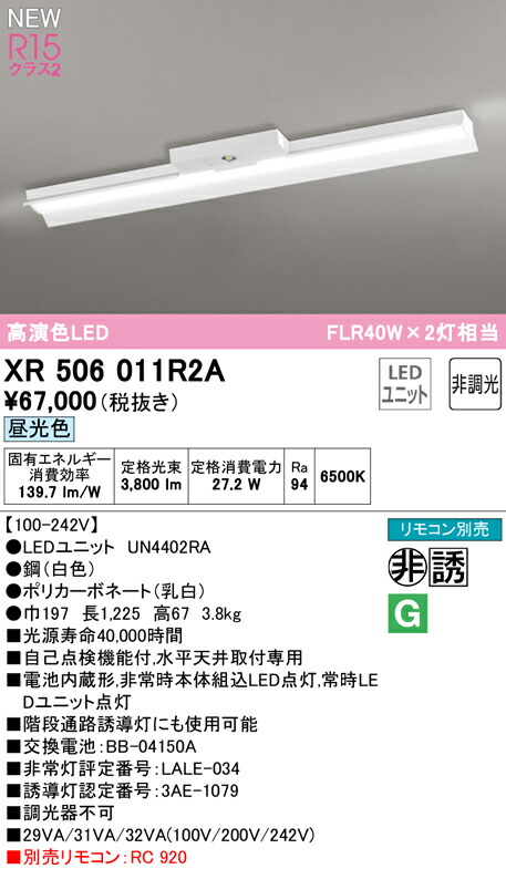 xr506011r2a_1.jpg