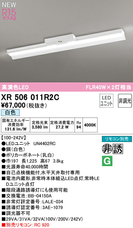 xr506011r2c_1.jpg