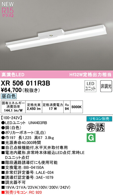 xr506011r3b_1.jpg
