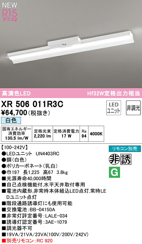 xr506011r3c_1.jpg