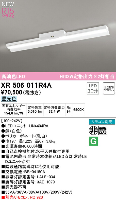 xr506011r4a_1.jpg
