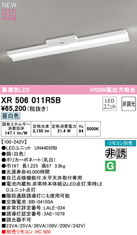 xr506011r5b_1.jpg