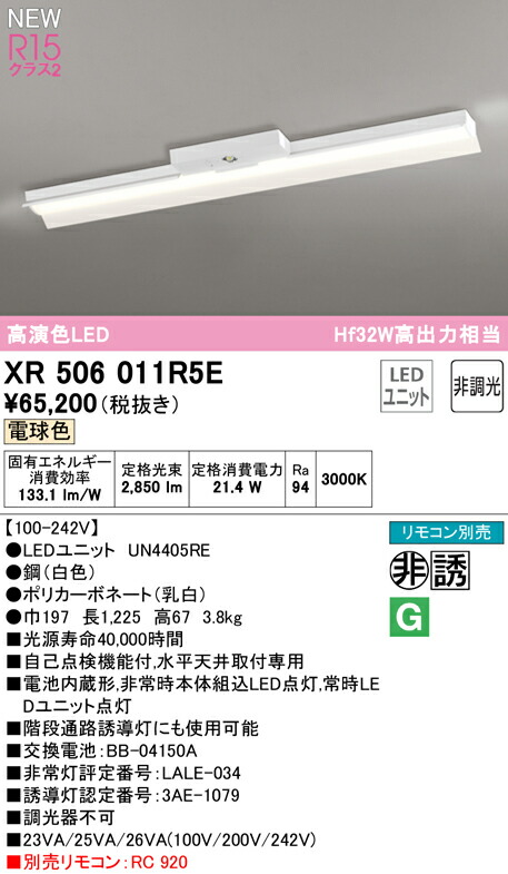 xr506011r5e_1.jpg