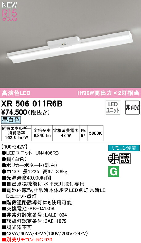 xr506011r6b_1.jpg