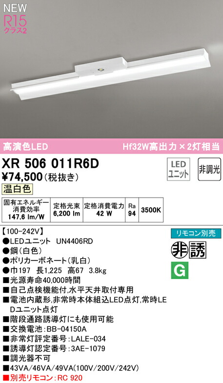xr506011r6d_1.jpg