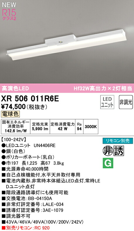 xr506011r6e_1.jpg