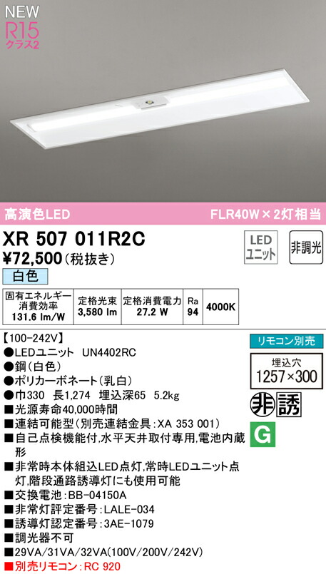 xr507011r2c_1.jpg