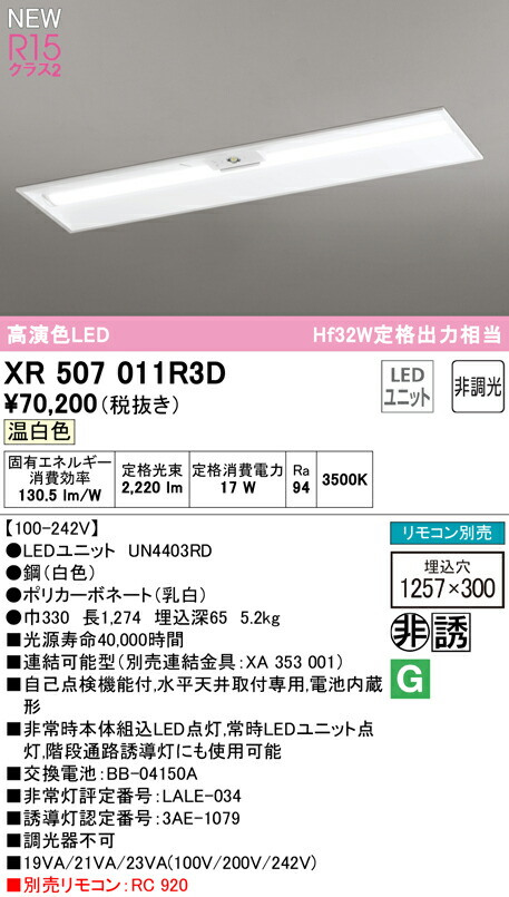 xr507011r3d_1.jpg