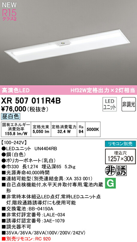 xr507011r4b_1.jpg