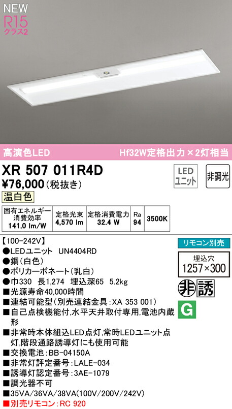 xr507011r4d_1.jpg