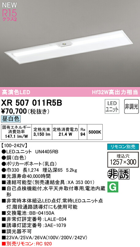 xr507011r5b_1.jpg