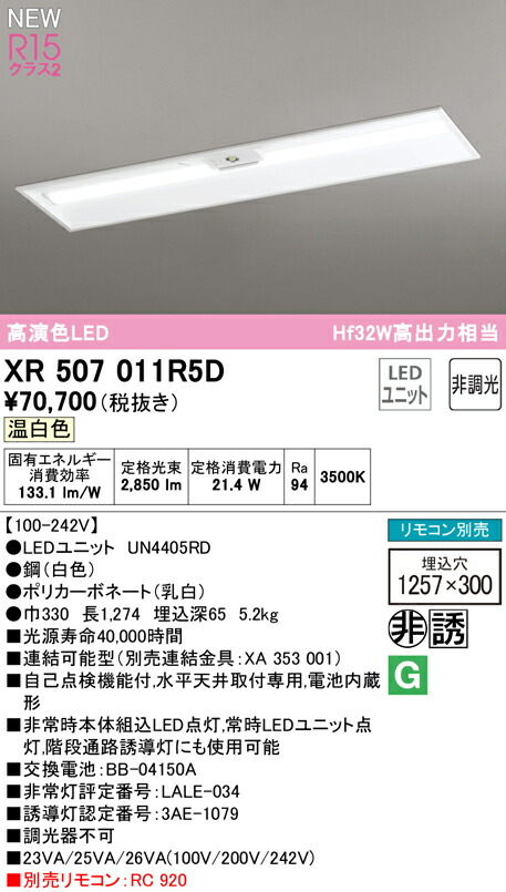 xr507011r5d_1.jpg