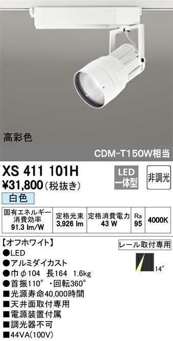 xs411101h_1.jpg